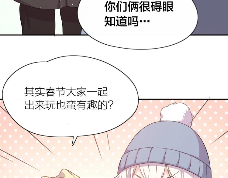 新年小剧场 新年快乐17
