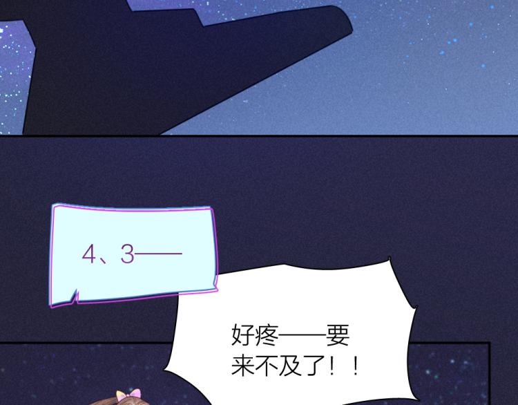 第110话 你是魔鬼吗？！22