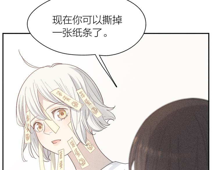 番外 最喜欢你嘴唇的颜色46