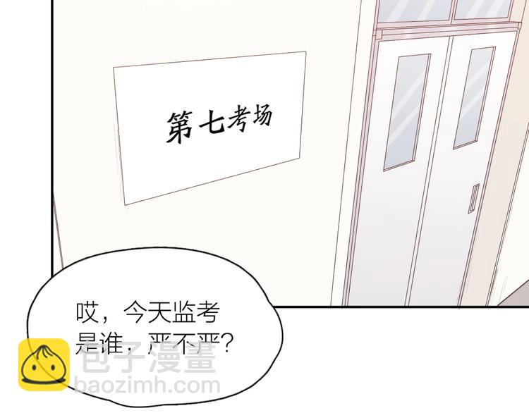 第23话 要考试了！44