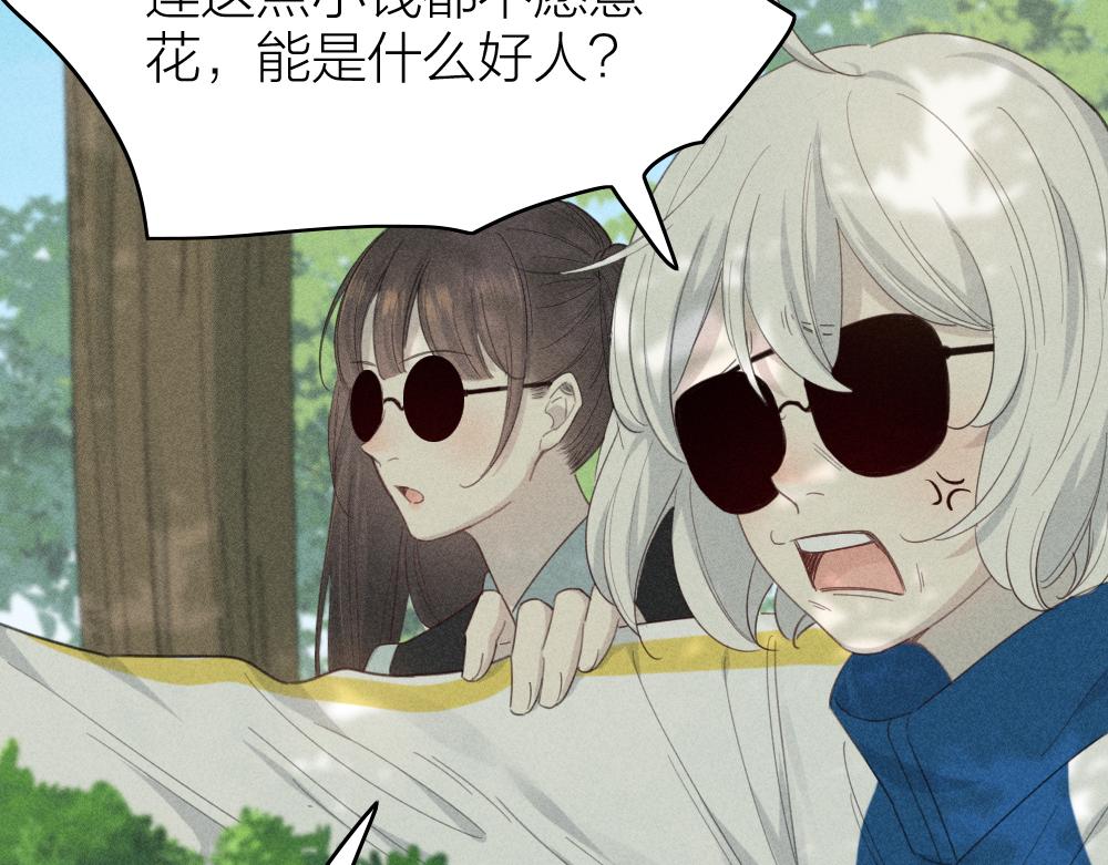 第118话 妈妈相亲记！31