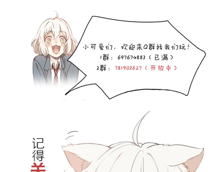 第44话 今晚留下陪你127