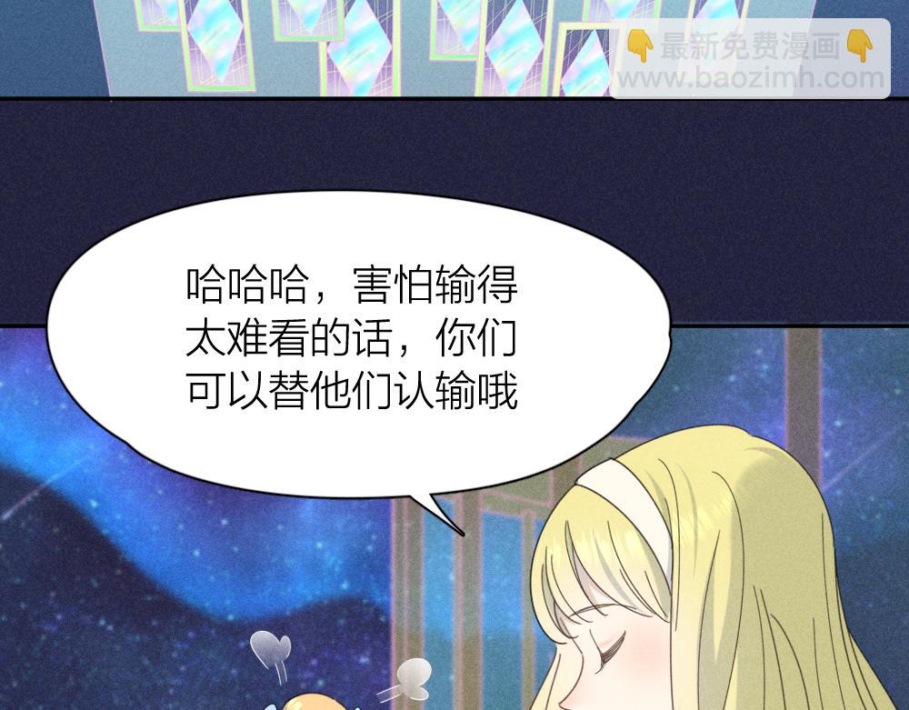第111话 腹黑苍舒？36