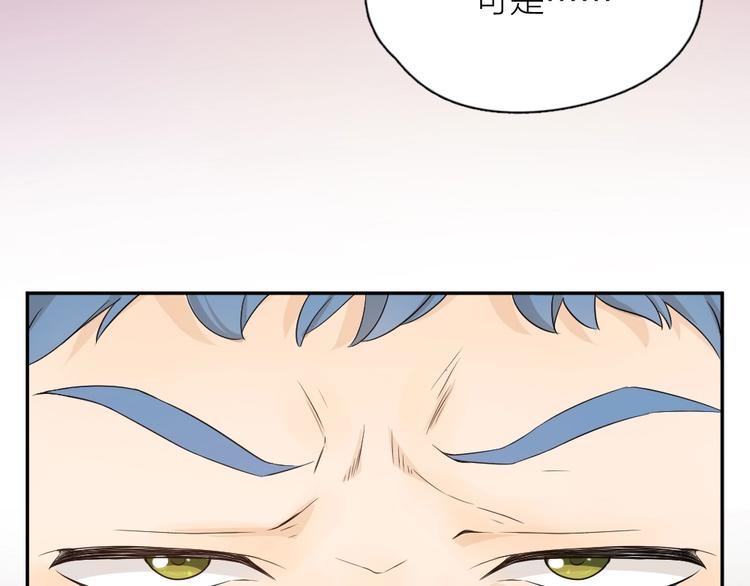 第30话 她不受欢迎的原因9