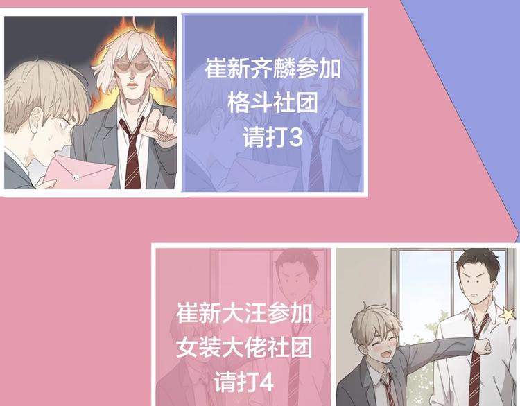 第34话 运动会123