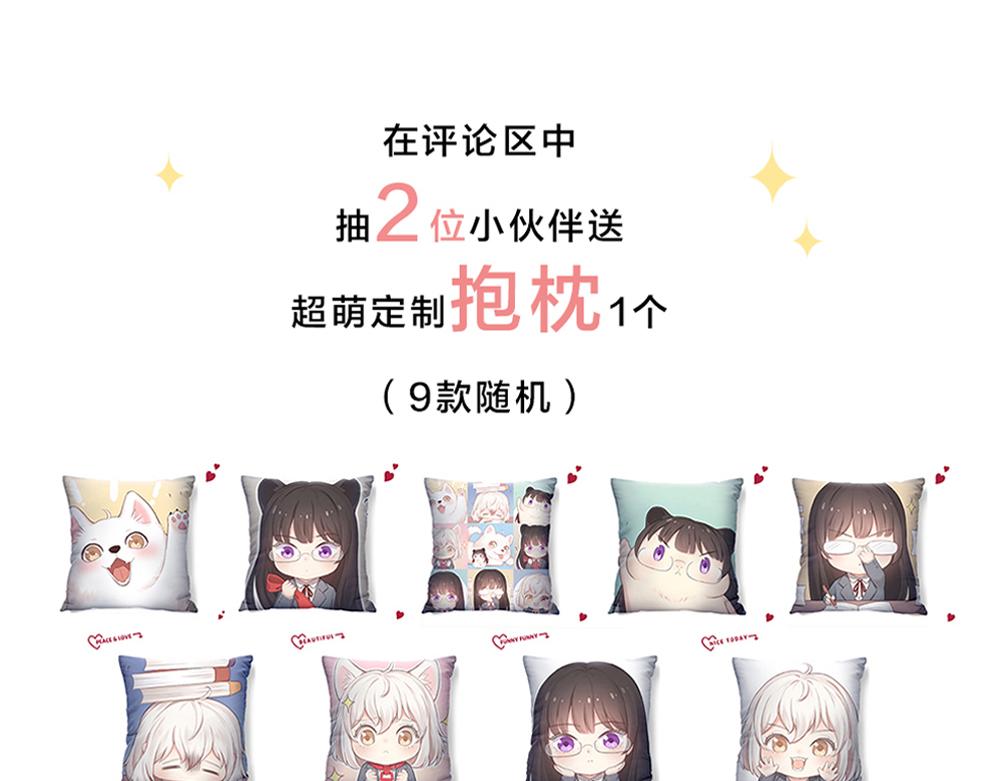 第112话 最浪漫的人109