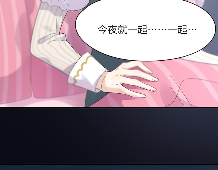 第84话 话剧搞性转？刺激！11