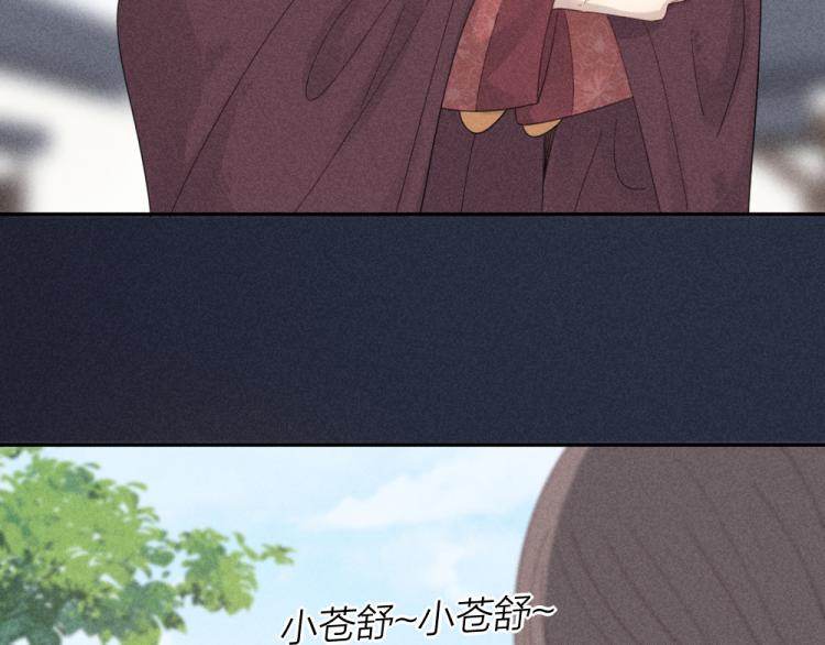107话 姑奶奶78