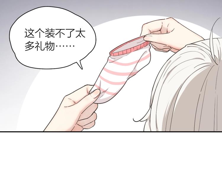 番外 圣诞快乐！24