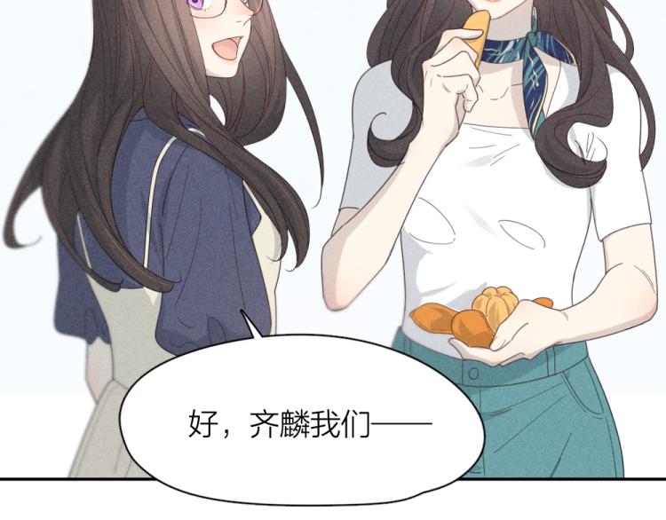 第108话 长命锁46