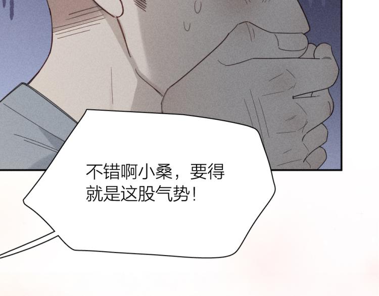 第104话 进击吧！G班！18
