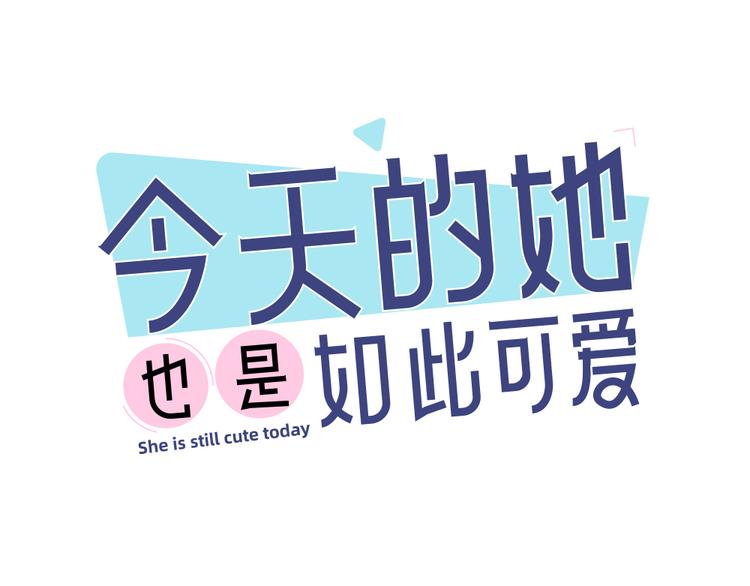 第67话 开挂的苍舒！0