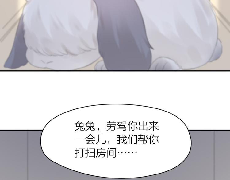 第87话 护士装好可爱！31