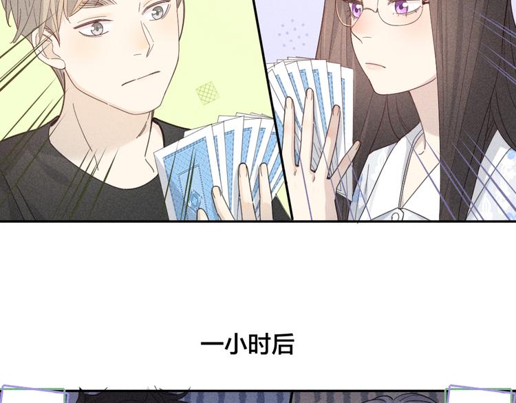 番外 最喜欢你嘴唇的颜色33