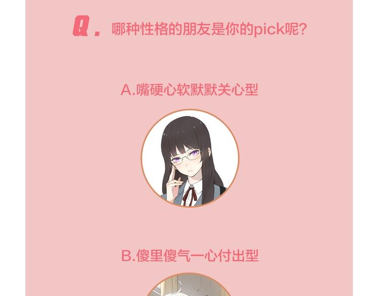 第10话 三个人的电影81
