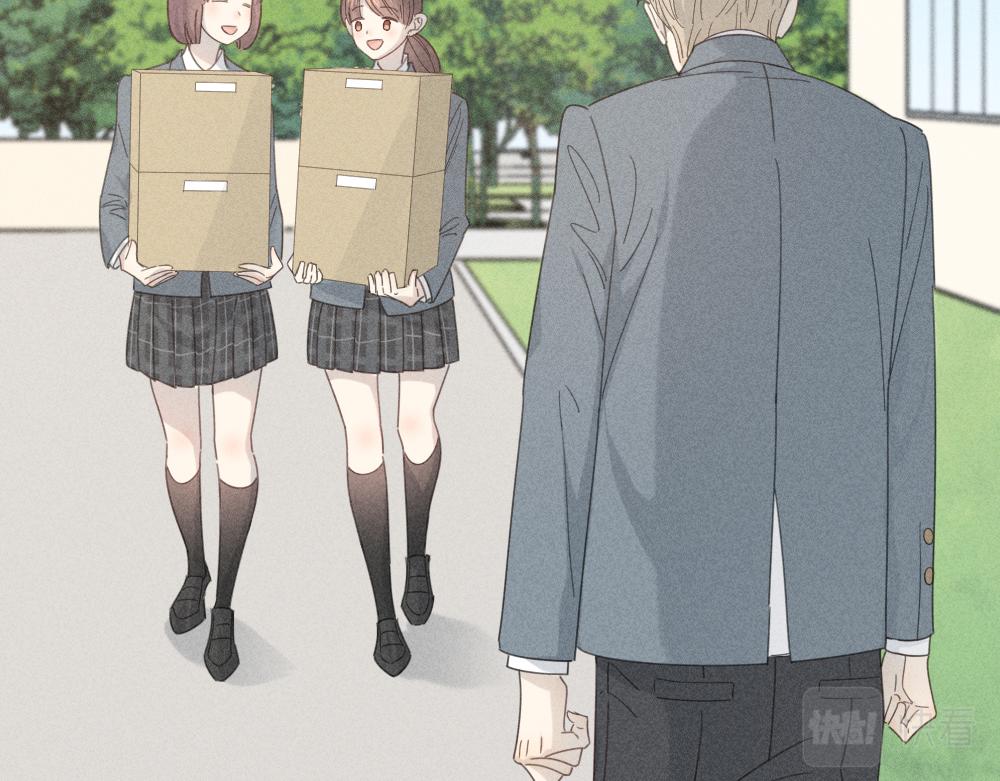 第116话 亲手拆CP？23