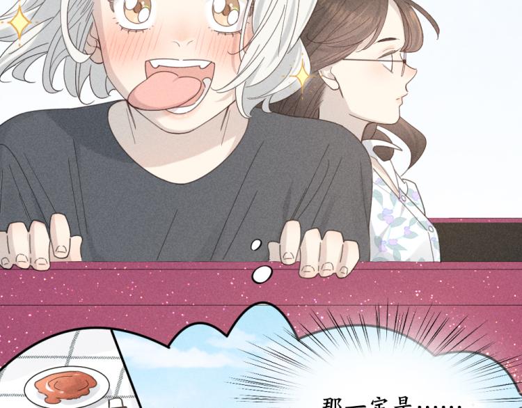 第106话 家庭度假！10