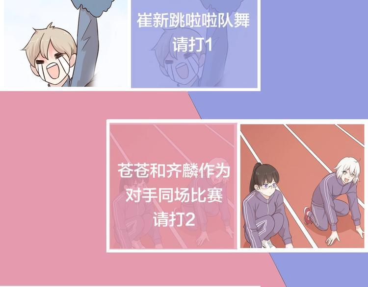 第33话 你喜欢自己吗？119