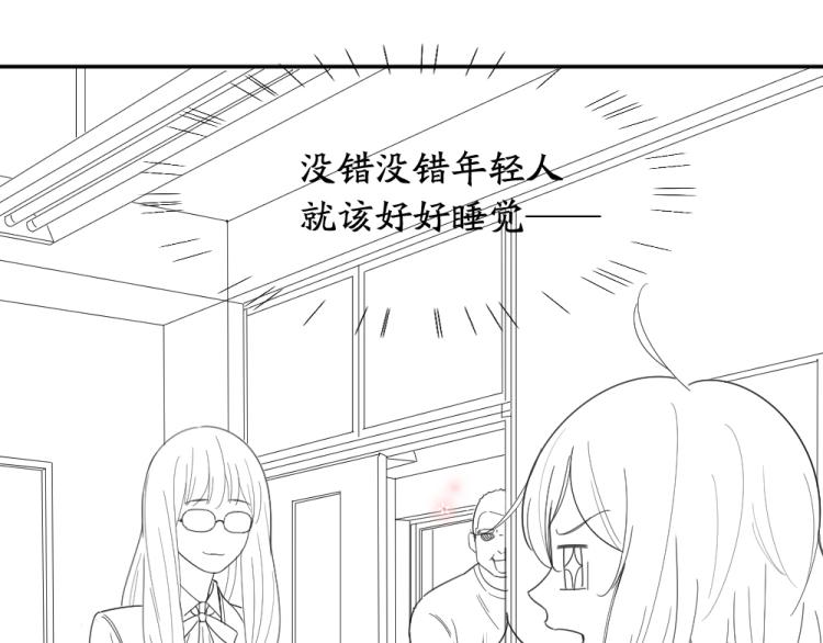 第102话 奇怪的新老师！109
