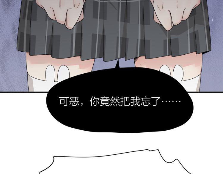 第71话 年级第一换人？19
