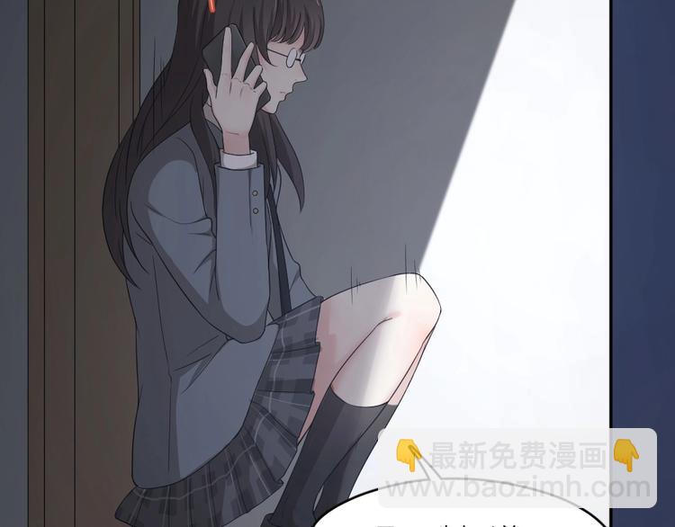 第30话 她不受欢迎的原因92