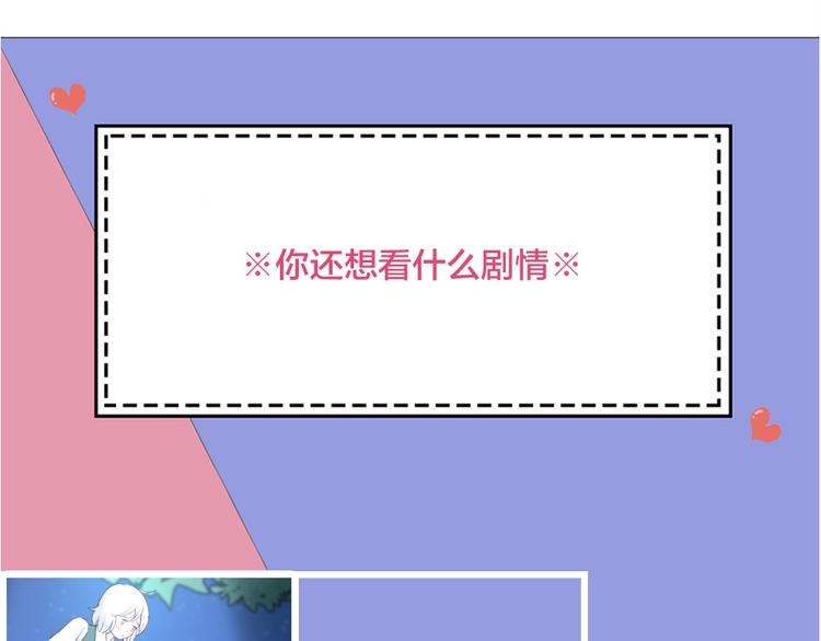 第85话 天定的缘分112