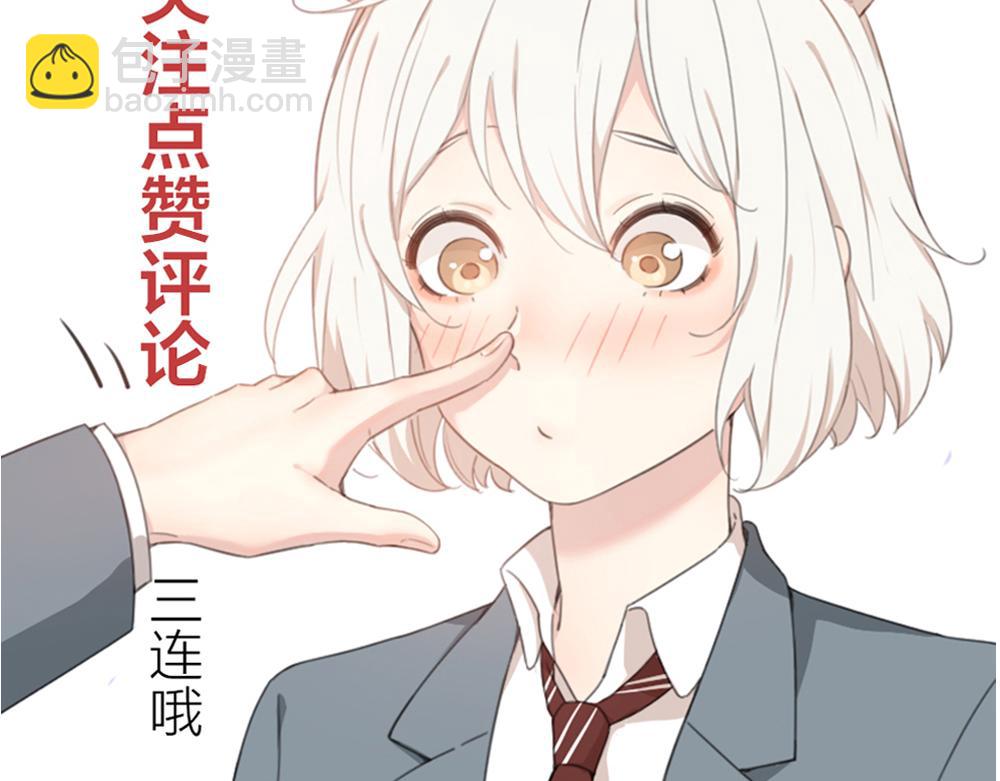 第120话 杏子酱掉马了！112