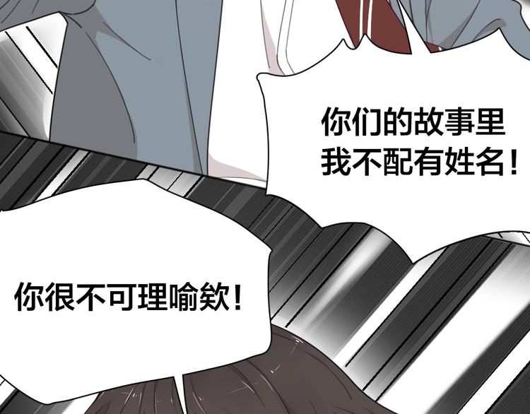 第19话 信件73