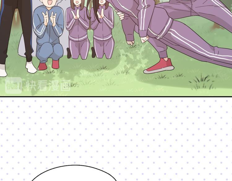 第55话 吃醋48