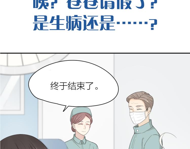 第51话 学霸的卷子120