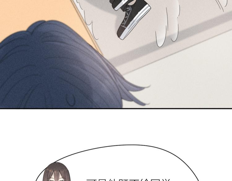 第102话 奇怪的新老师！22
