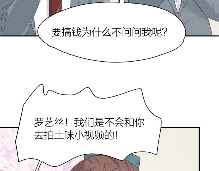 第109话 最强高中生15