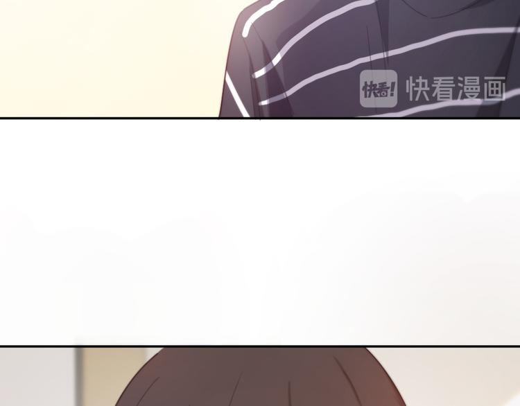 番外 害羞76