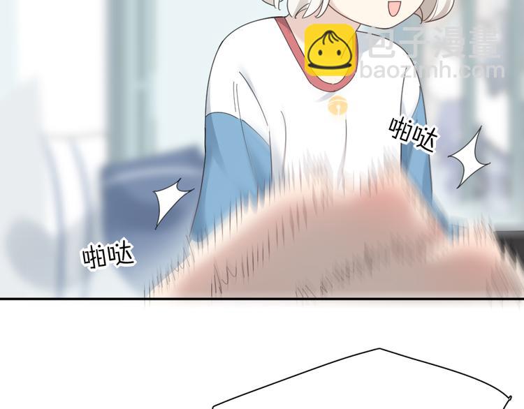 第95话 她身边的位置属于我61