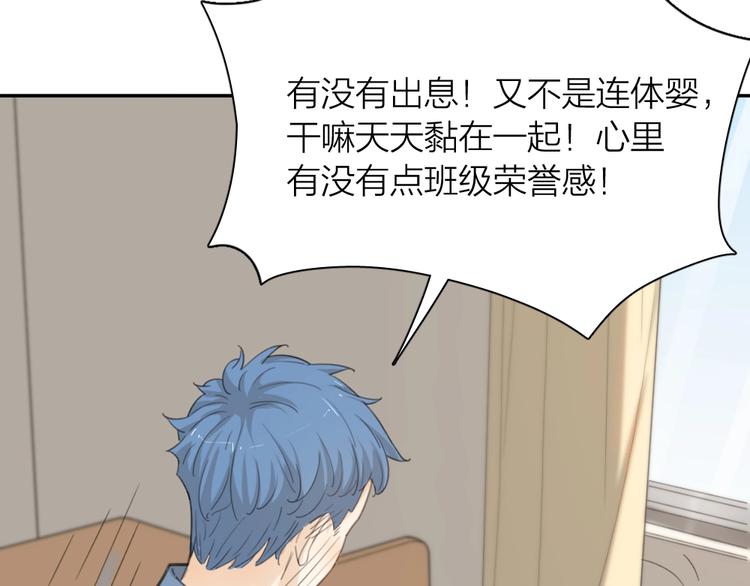 第32话 冷淡的苍苍64
