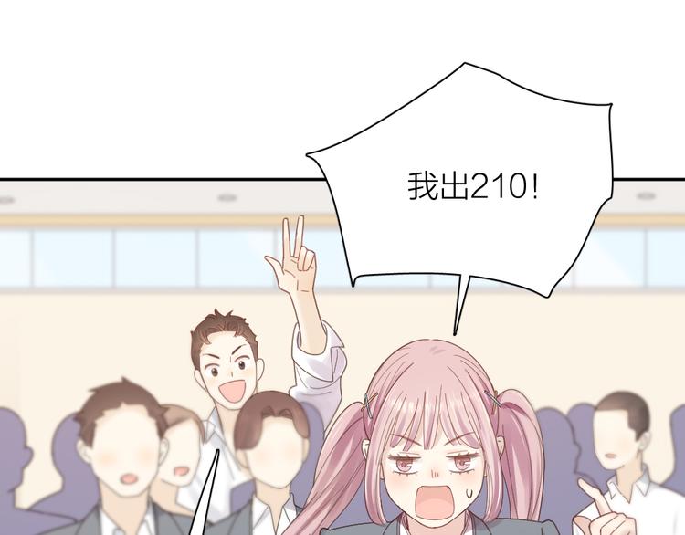 第96话 不完美的你也有人喜欢46