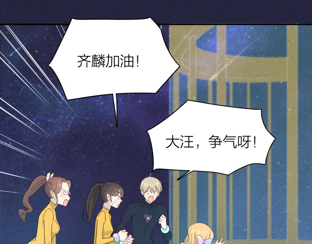 第111话 腹黑苍舒？10