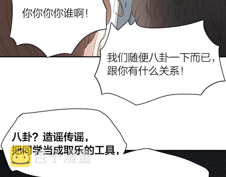 第41话 家长会63