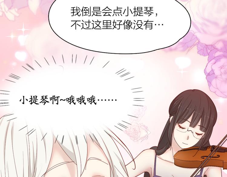 第60话 琴只为你而弹25