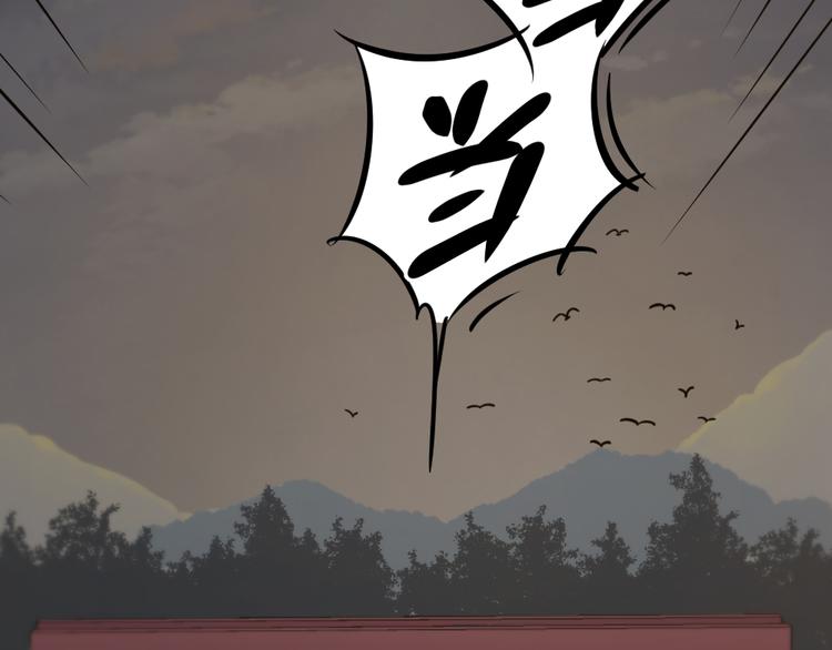 第55话 吃醋8