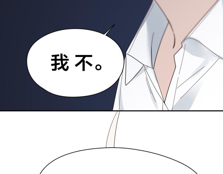 第100话 特别篇上·灵魂互换89