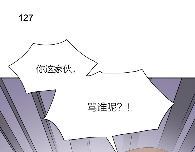 第33话 你喜欢自己吗？28