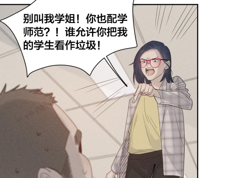 第103话 他是喜欢我们的10