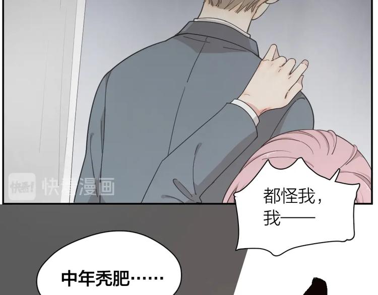 第20话 当众朗读59