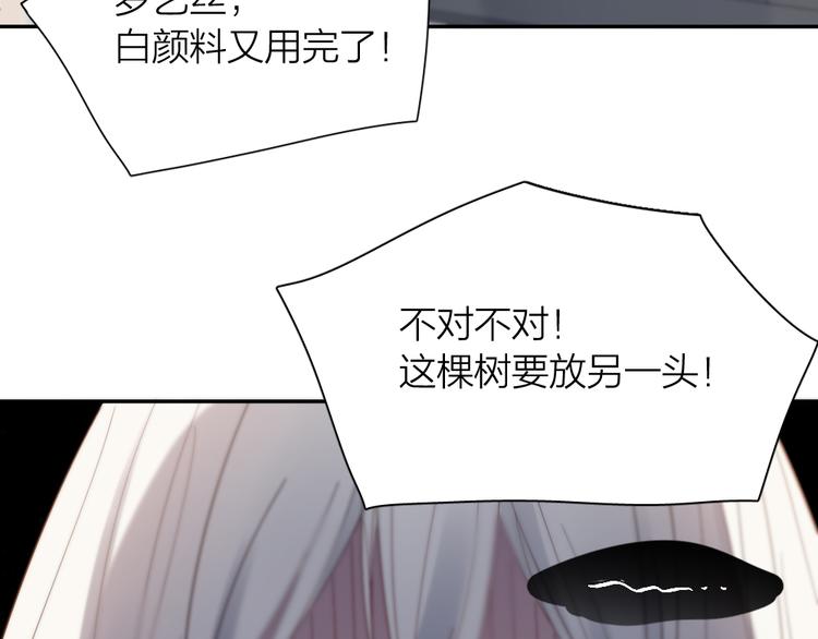 第85话 天定的缘分5