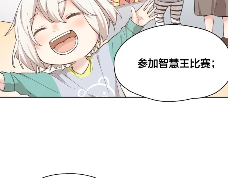 第14话 你有被爱的权利103
