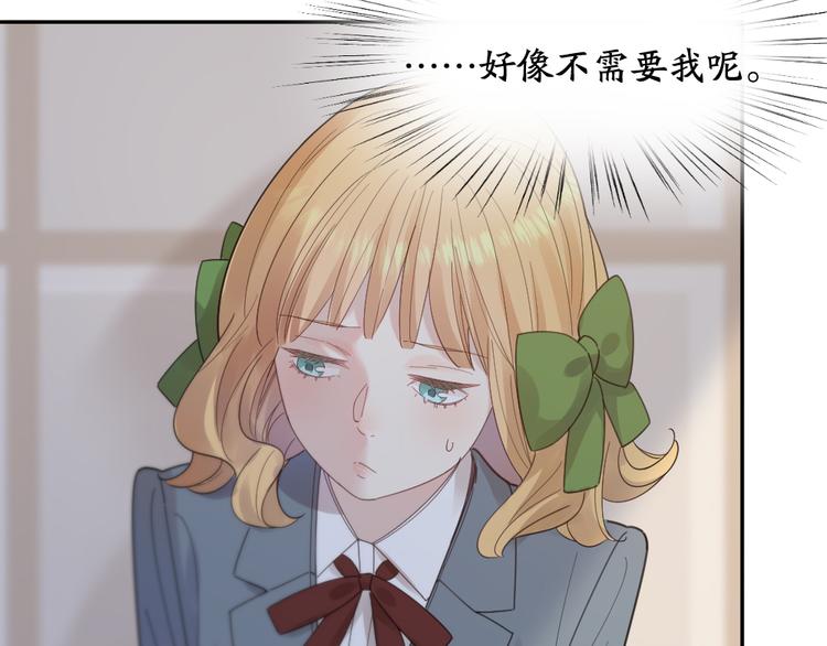 第84话 话剧搞性转？刺激！54