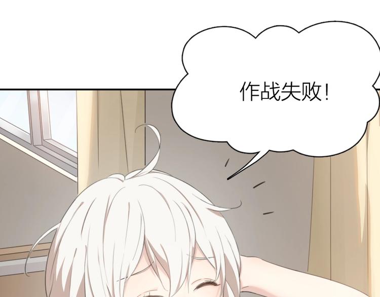 第7话 唯一的朋友42
