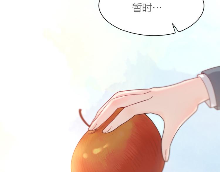 第79话 我是不是错了？101