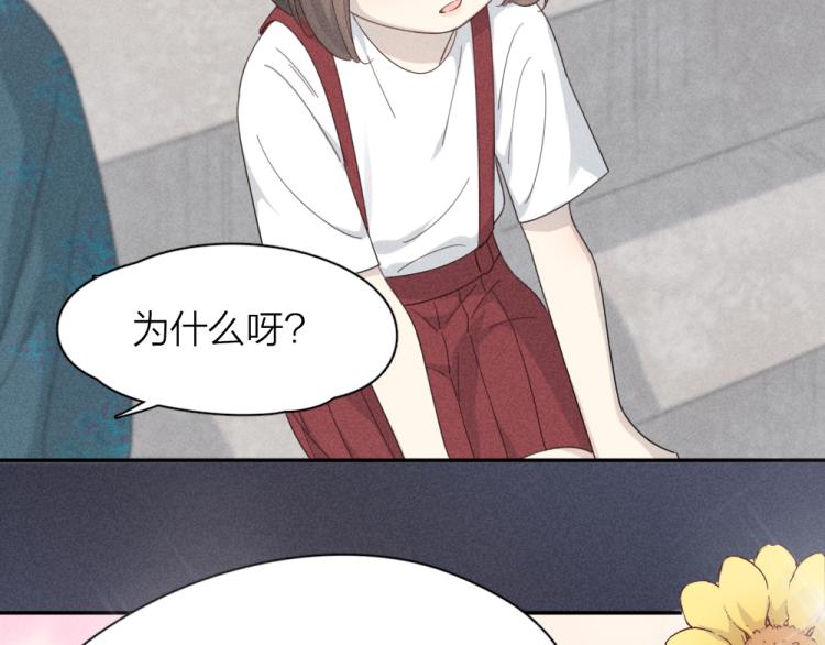 第108话 长命锁28